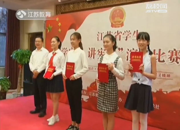 江苏卫视电视台地址 b4a1818f-49c5-44ff-84ae-9078fe62bb3d.png